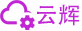 云辉科技